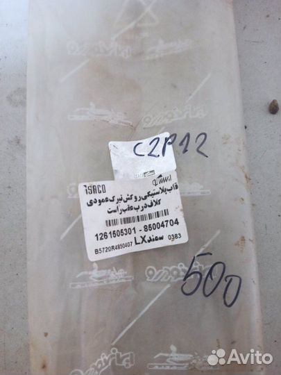 Накладка двери задняя правая Iran Khodro Samand