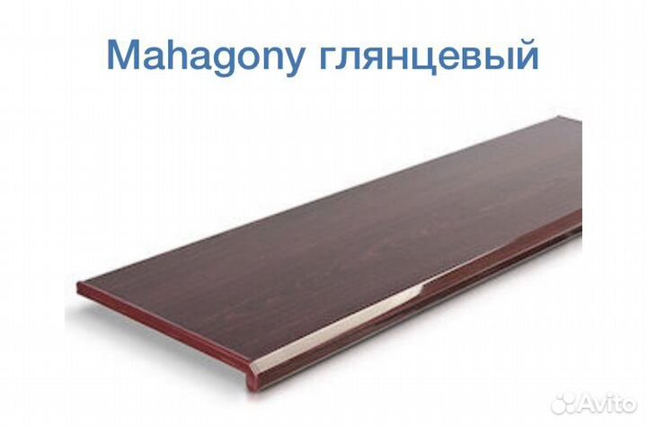 Подоконник Danke