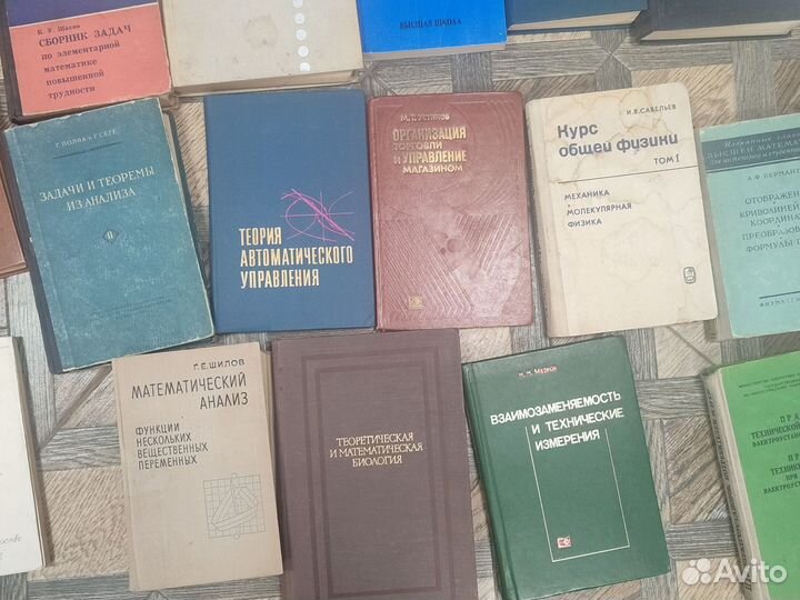 Специальная и техническая литература эпохи СССР