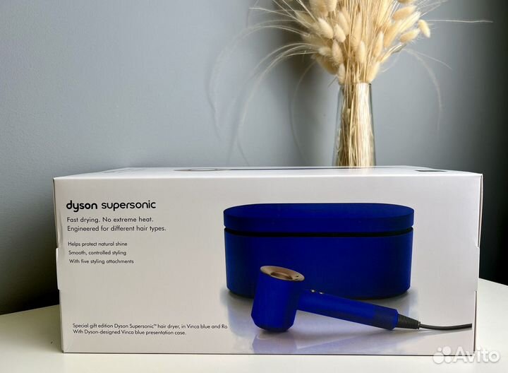 Фен dyson supersonic hd08 в кейсе vinca blue