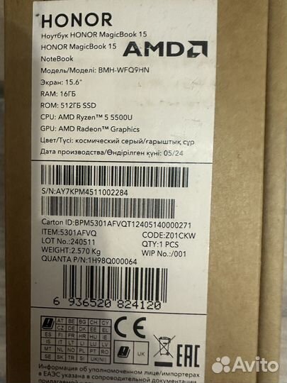 Honor magicbook 15 5500u/16gb/512