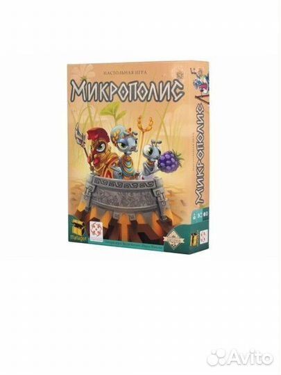Настольная игра микрополис