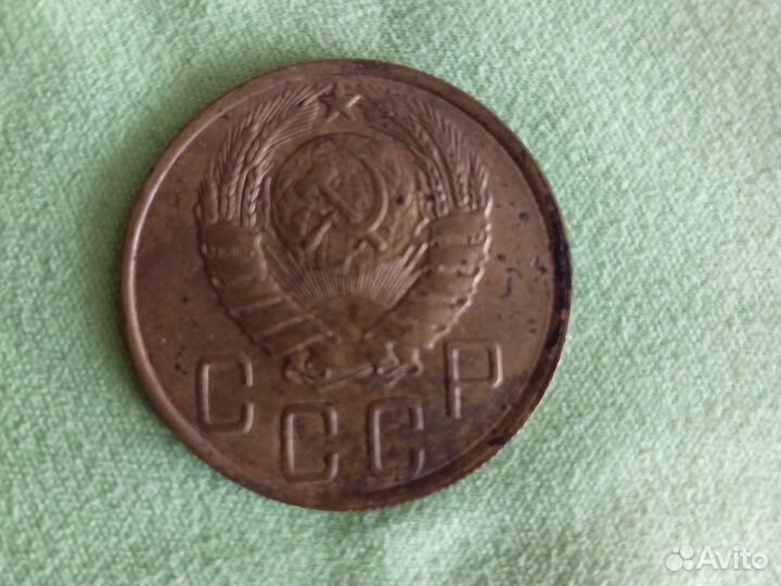 Монета 5 копеек 1946г