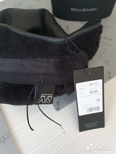 Мужская зимняя шапка, р.57,натур.кожа и мех