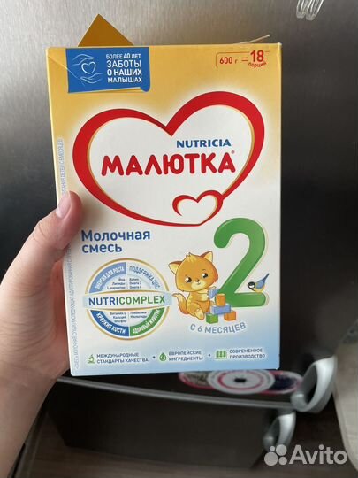 Детская смесь малютка 2