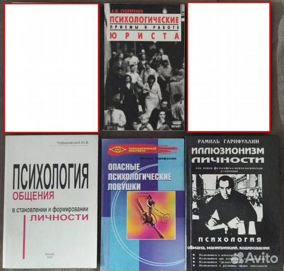 Подборки книг различной тематики (6)
