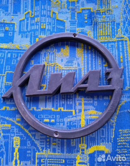 Заводской знак лиаз-5292