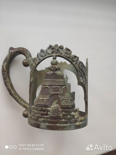 Подстаканник СССР