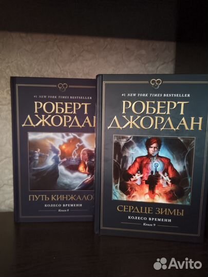 Книги, фэнтези