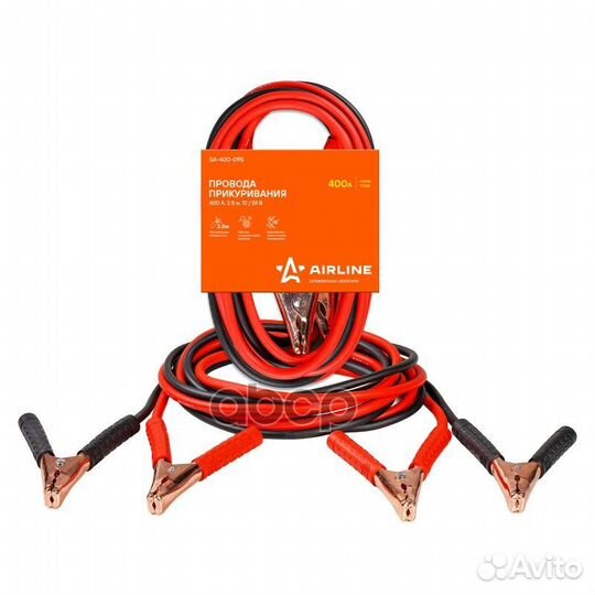 Провода пусковые 400А (2,5м, 12/24В) (медь/терм