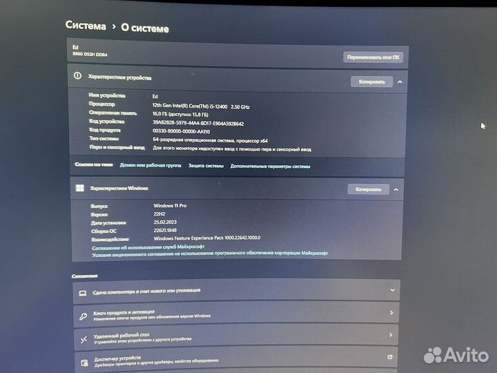 Игровой компьютер