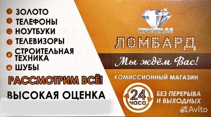 Телевизор sber 55