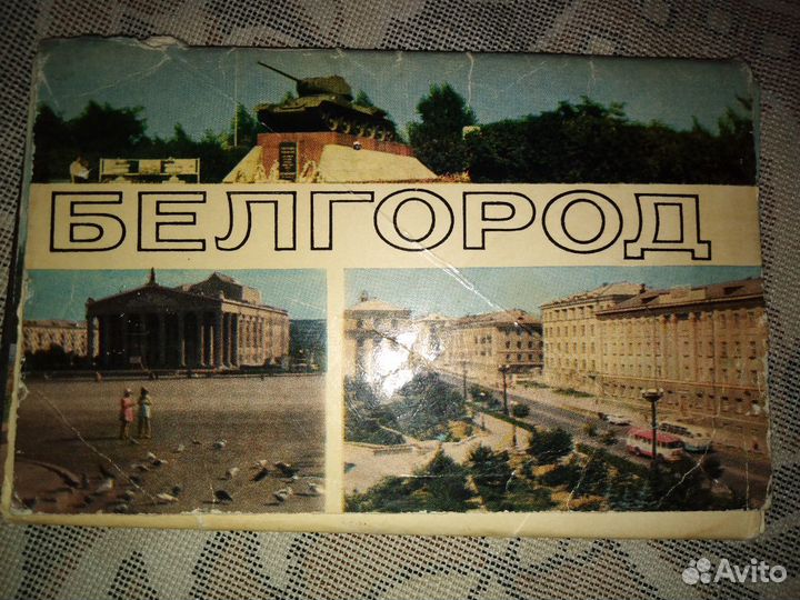 Открытки СССР