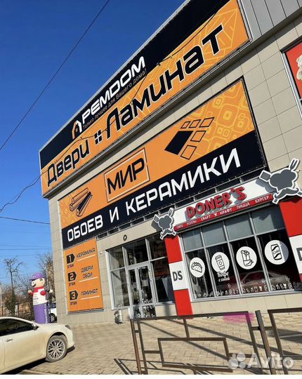 Продавец - консультант/ кассир