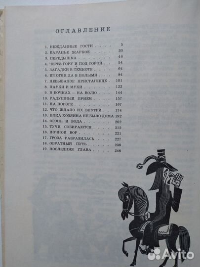 Дж. Р. Р. Толкин 