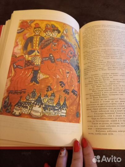 Русские народные сказки