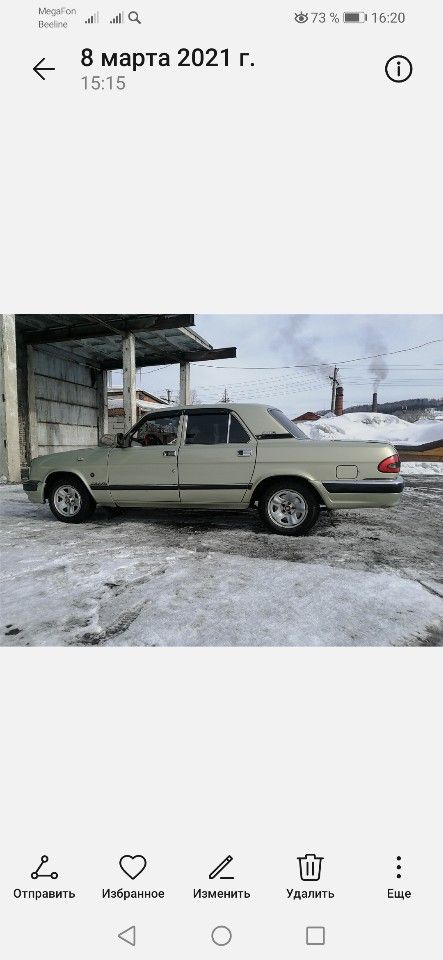 ГАЗ 3110 Волга: фото владельца