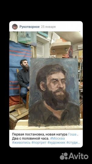 Картины на заказ. Портрет по фото. Копия картины