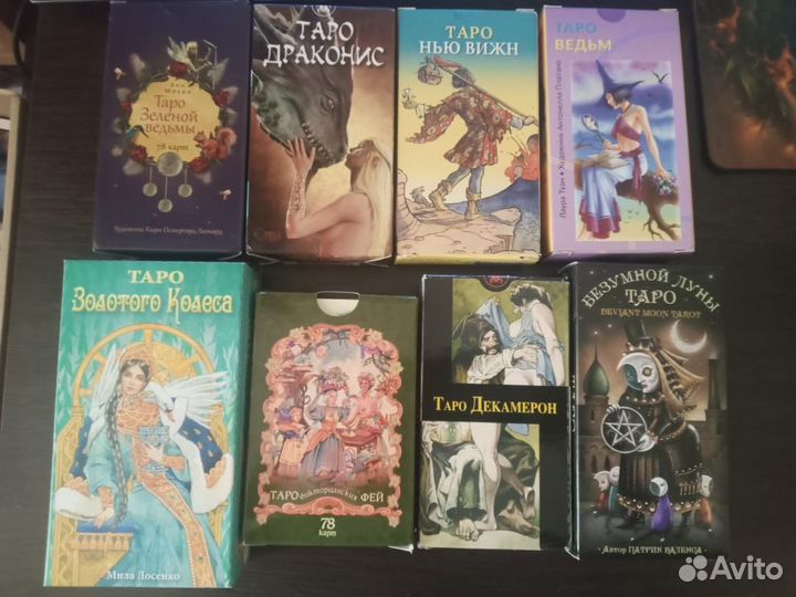 Продам карты метафорические, таро, ленорман