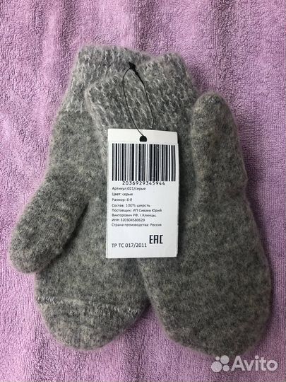 Варежки шерстяные женские