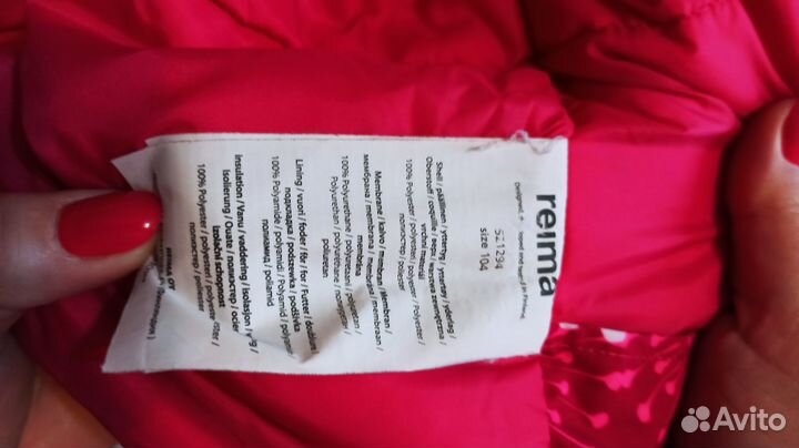 Куртка Reima tec 104