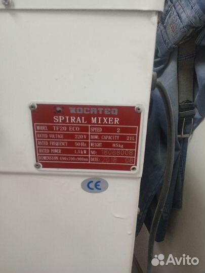 Тестомес бу