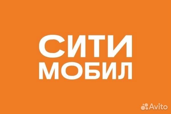 Водитель такси ситимобил