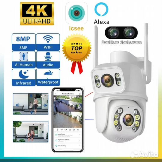 Видеокамера уличная поворотная WI-FI