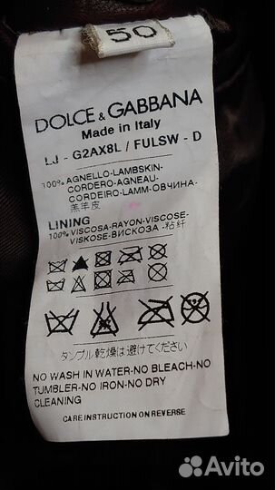 Dolce Gabbana куртка кожаная мужская Оригинал