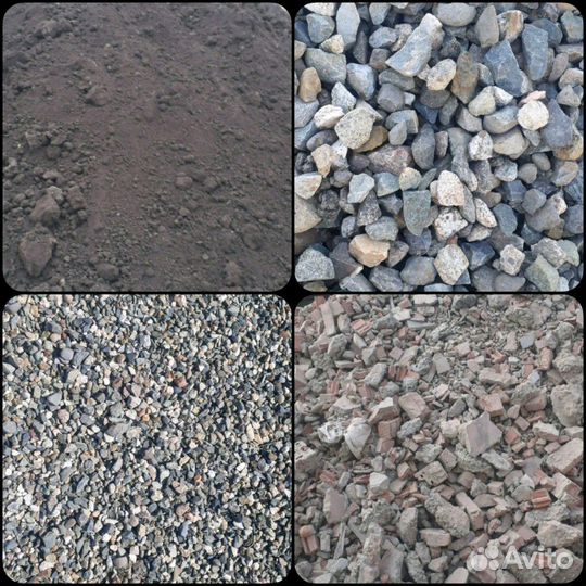 Чернозём, глина, грунт,земля, песок, гпс