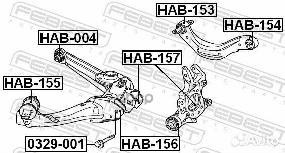 Сайлентблок задней цапфы Honda Civic FD 4D 06-12