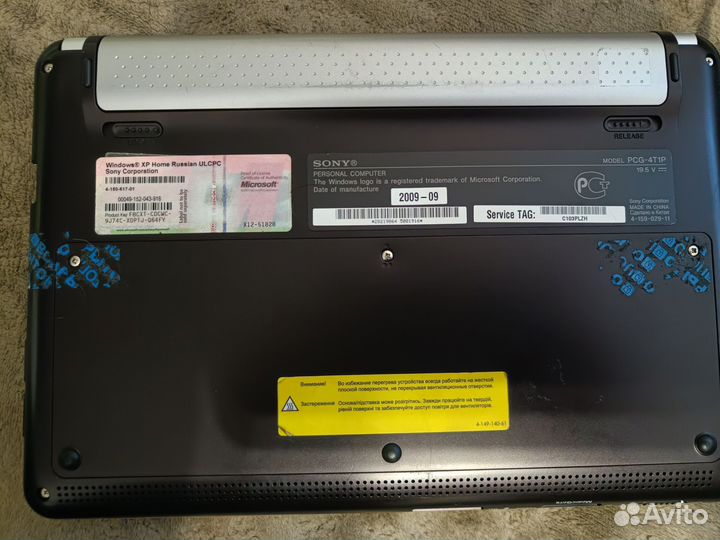 Нетбук sony vaio