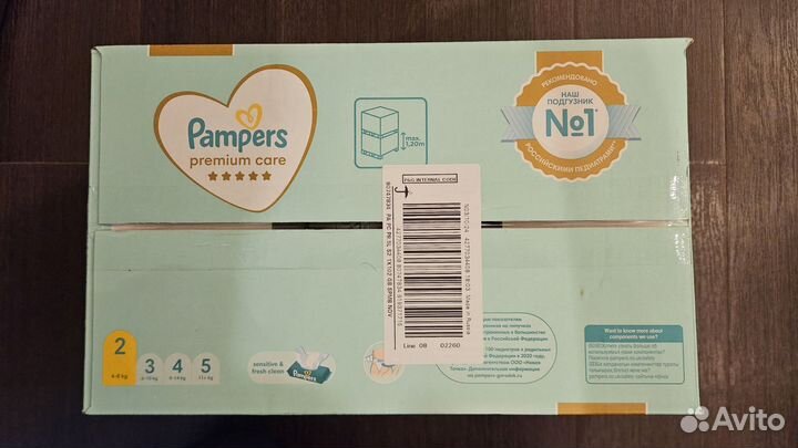 Подгузники pampers 2 (102 шт)