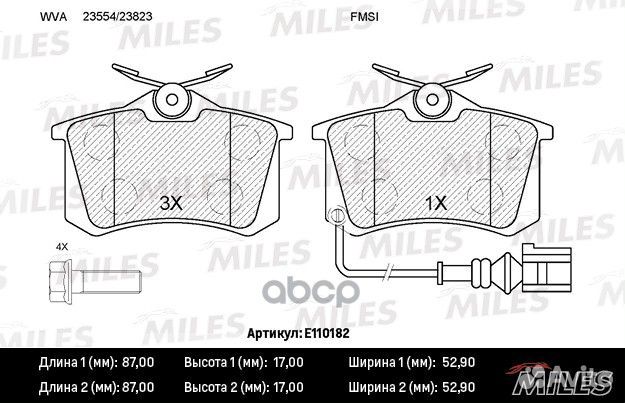 Колодки тормозные задние с датчиком (Смесь Semi