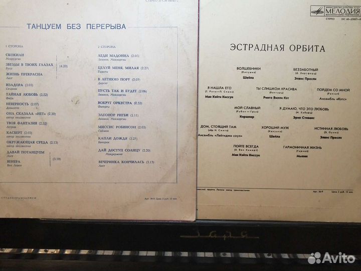 Зарубежная эстрада (сборники), винил, 6 LP