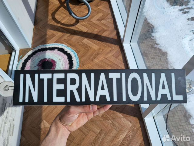 Светящееся табличка