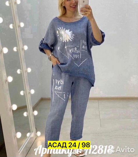 Костюм брючный легкий свободный