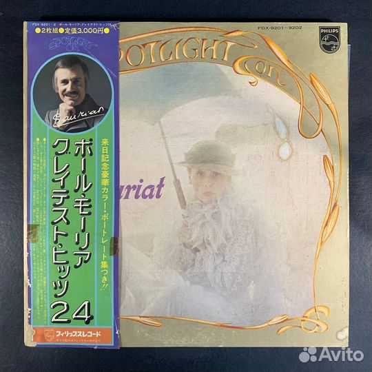 Пластинки Поль Мориа и другие эстрадные оркестры