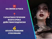 Подписка Ps Plus Deluxe 1 месяц Работает в России