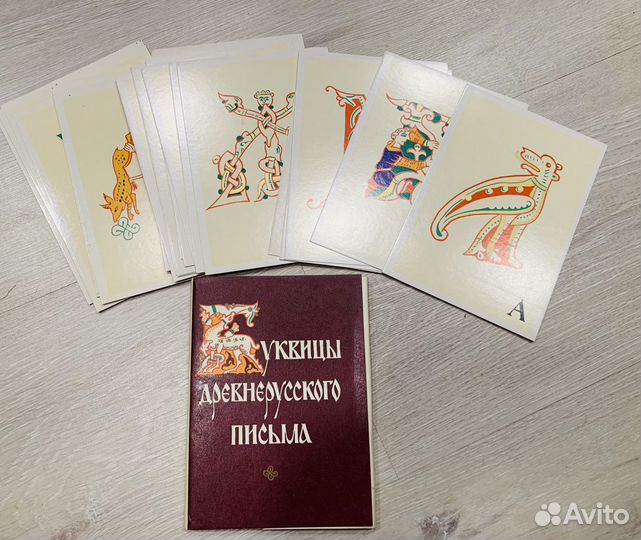 Набор открыток СССР