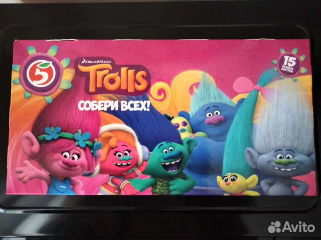 Тролли, полная коллекция