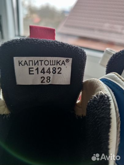 Кроссовки детские 28 размер