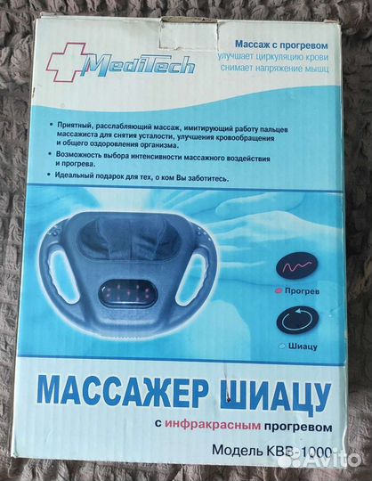 Массажер шиацу kbb 1000