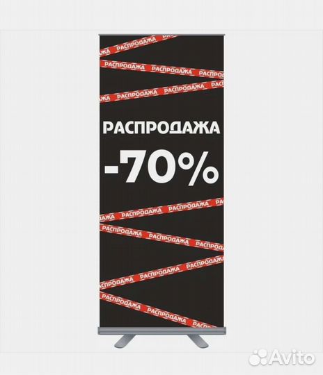 Мобильный стенд Roll up