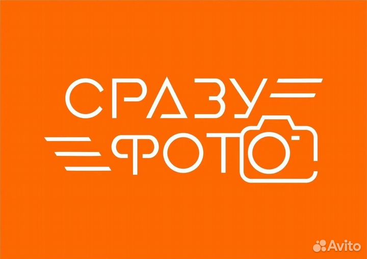 Фотограф / ретушер