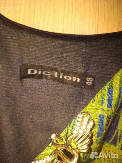 Платье 48 размер