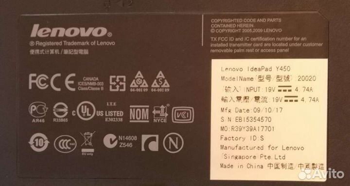Ноутбук Lenovo IdeaPad Y450