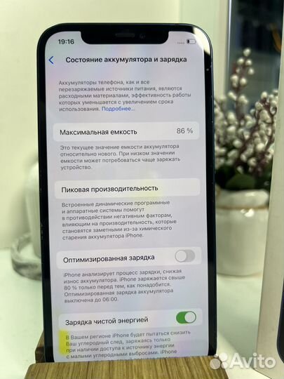 iPhone 12, 64 ГБ