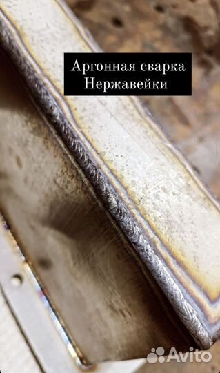 Сварка аргоном, Лазерная сварка