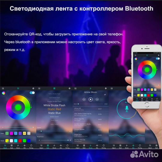 Светодиодная лента RGB
